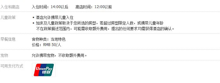 安吉民宿,安吉十大民宿