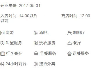 安吉民宿,安吉十大民宿