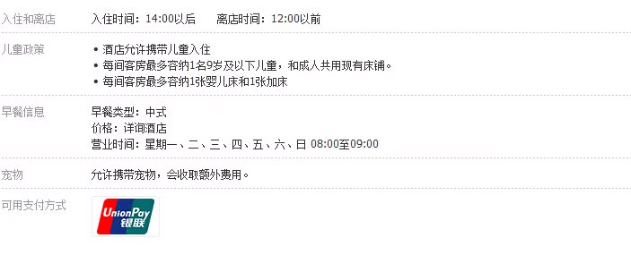 安吉民宿,安吉十大民宿