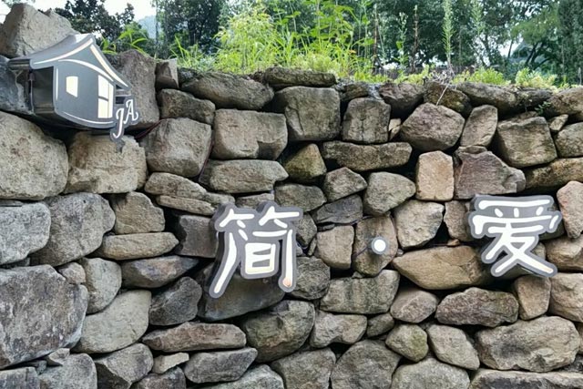 安吉民宿,安吉十大民宿,安吉民宿预订