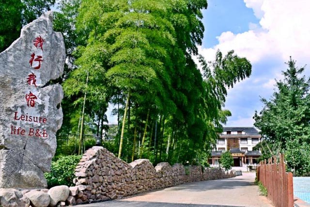 长兴民宿,小瘾绿野仙踪,湖州长兴十大民宿
