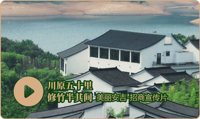 安吉民宿,安吉十大民宿,安吉民宿预订